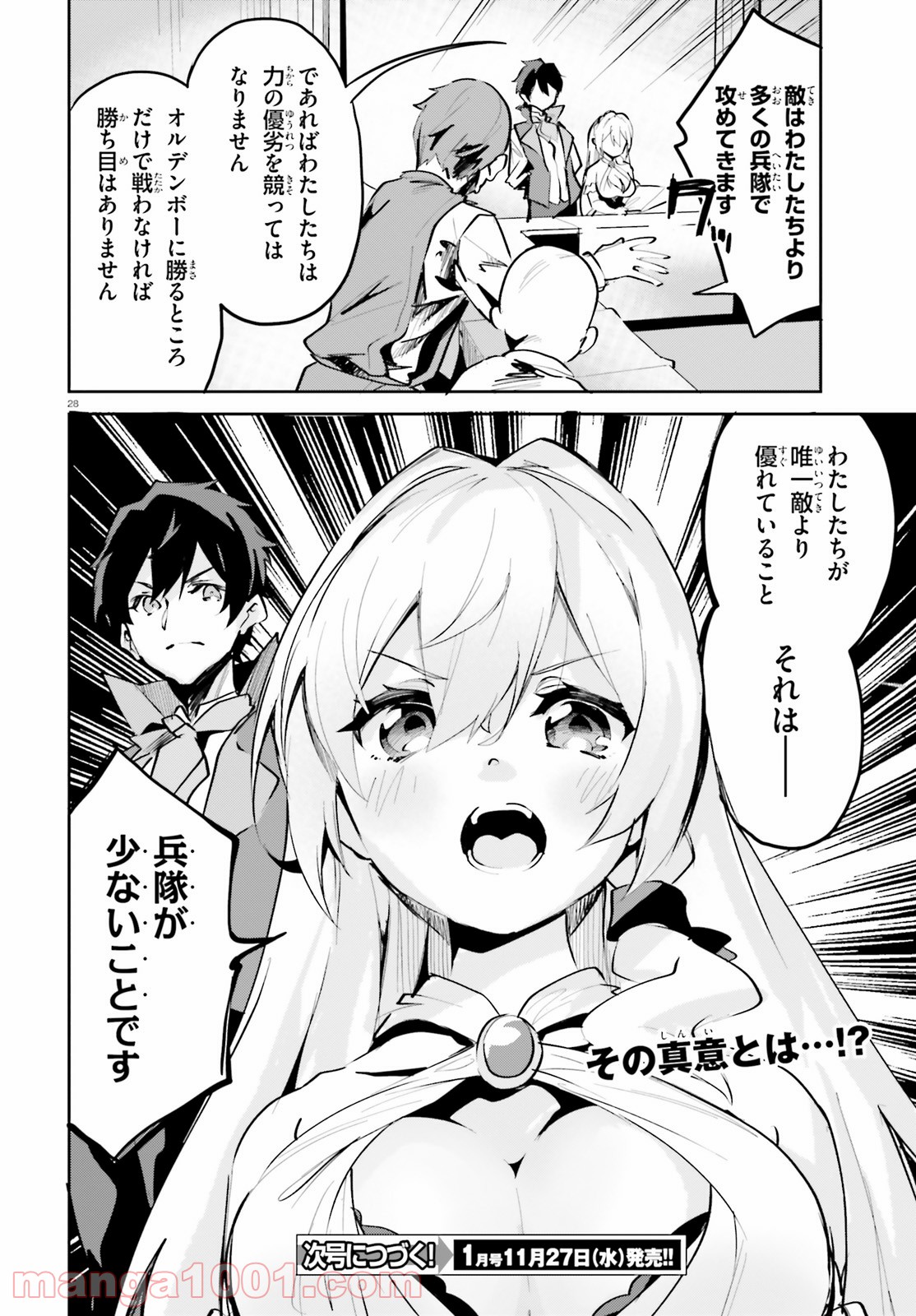 P28