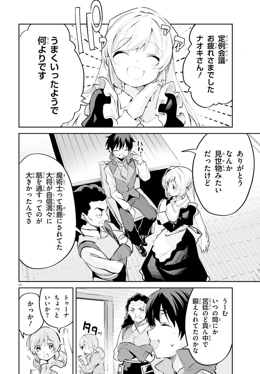 P20