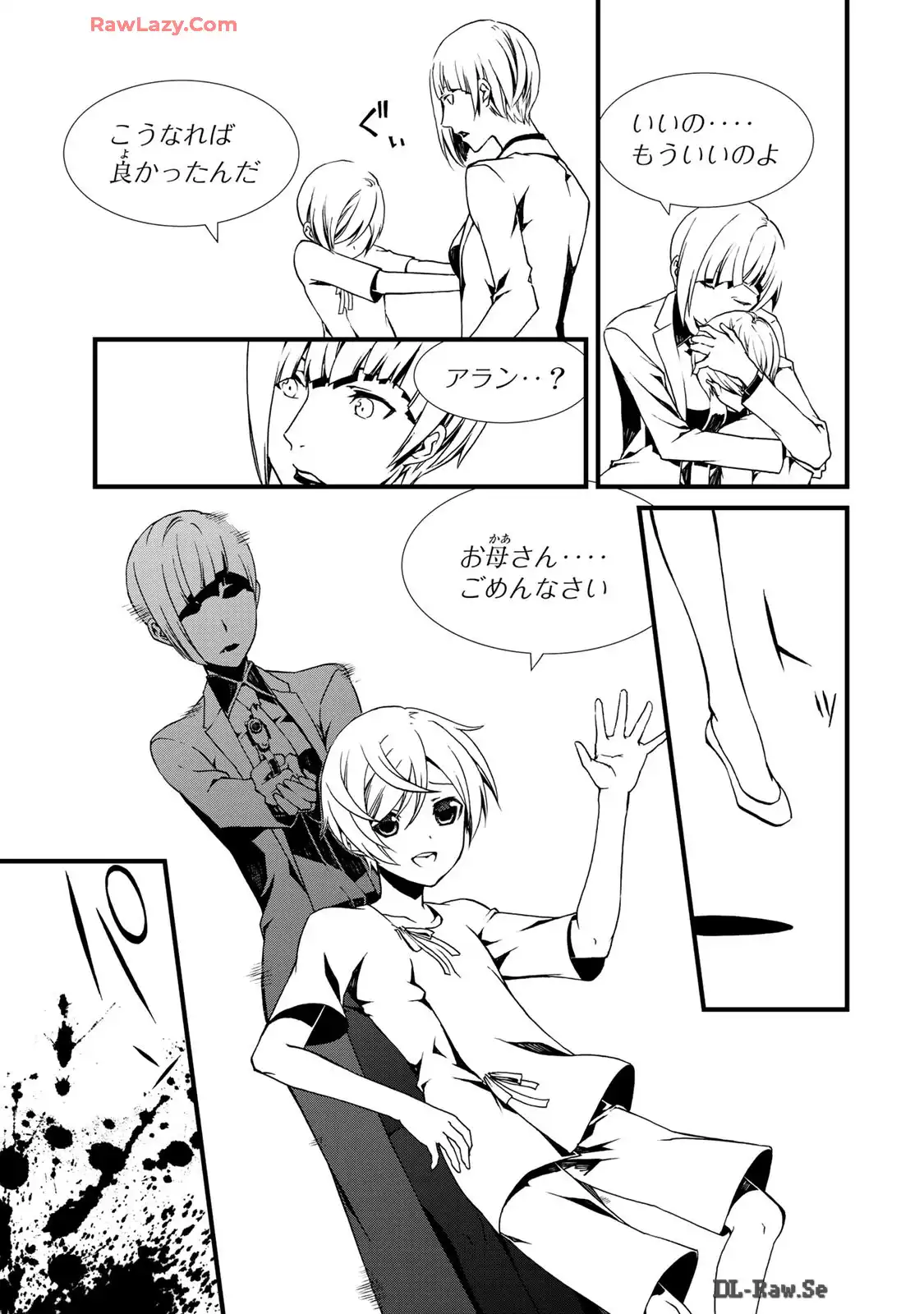 P21