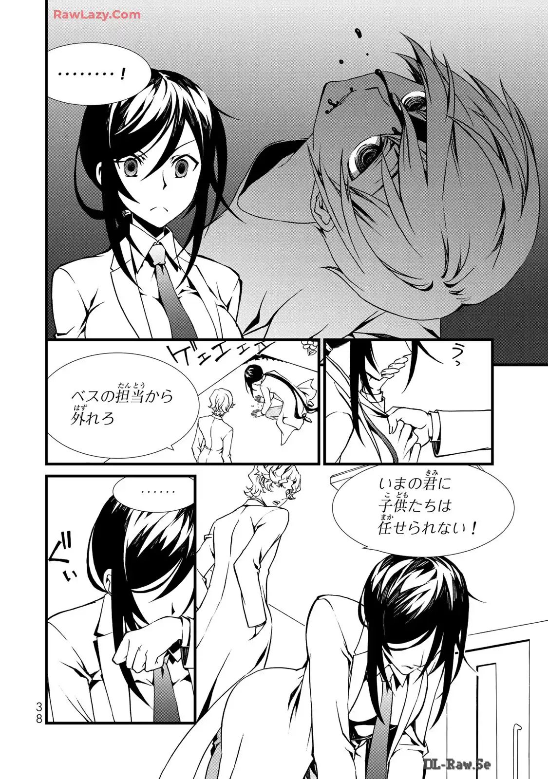P12