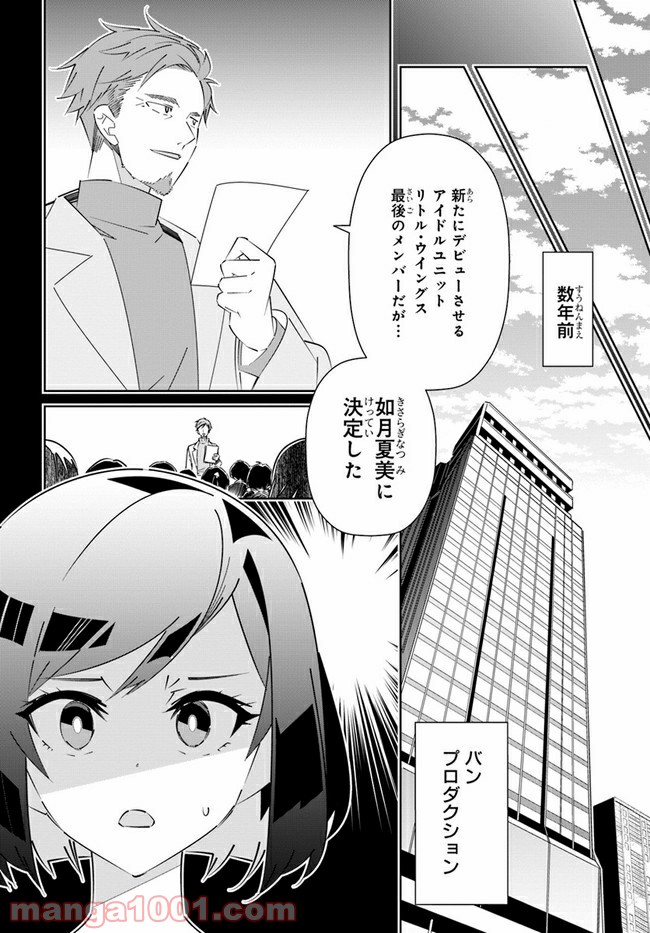 P38