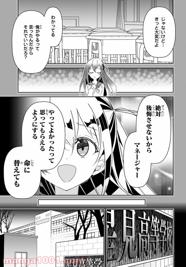 P19