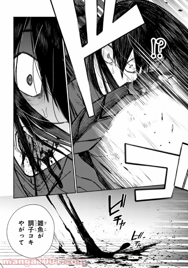 P24