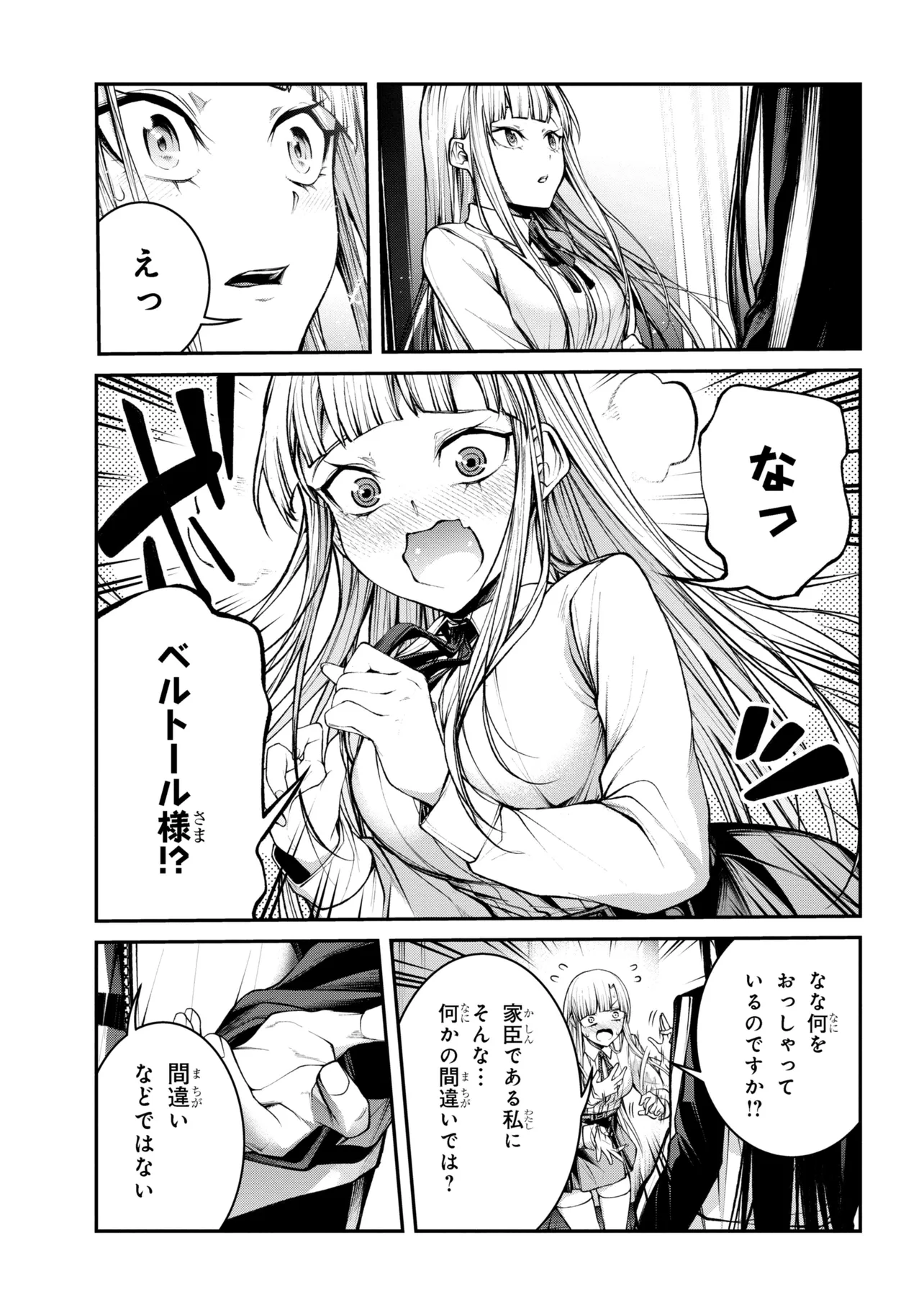 P25
