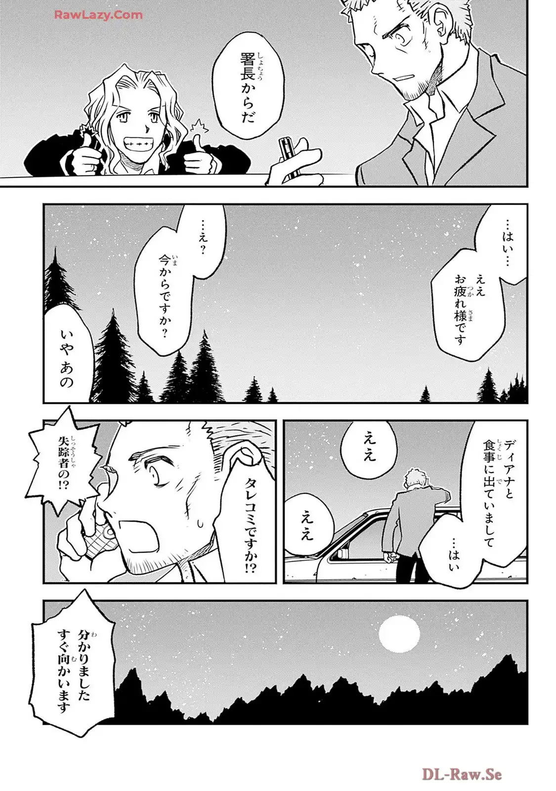 P39