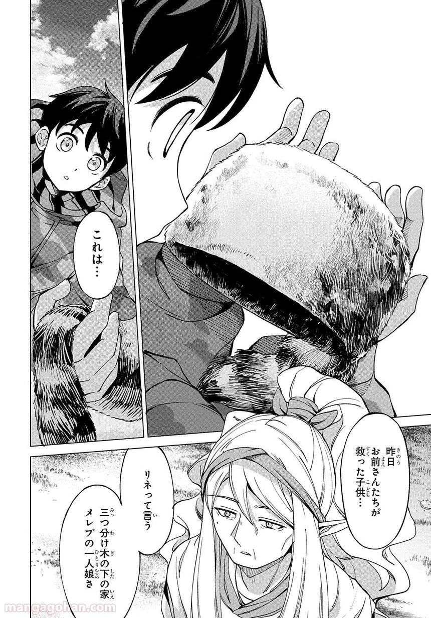 P25