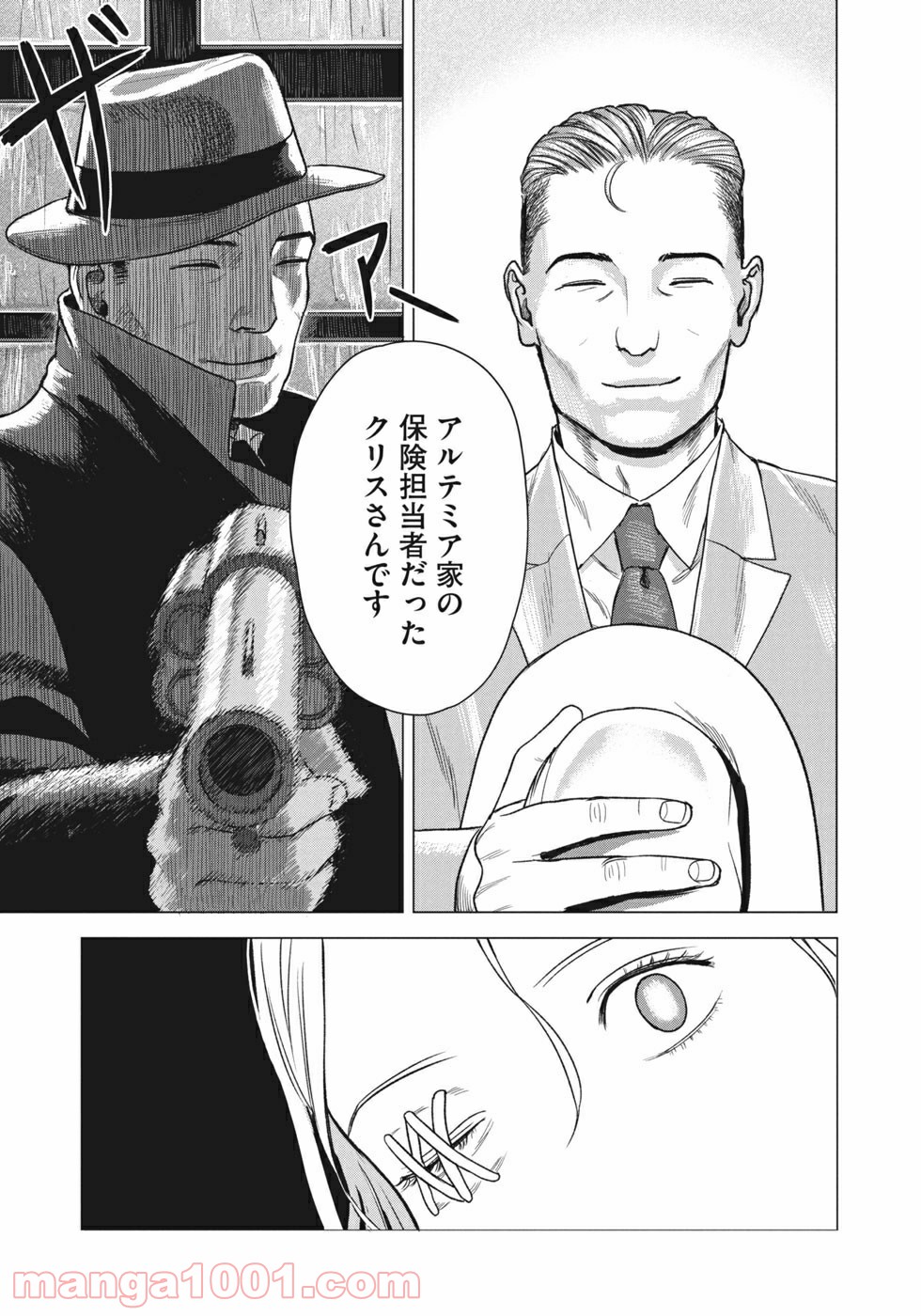P13