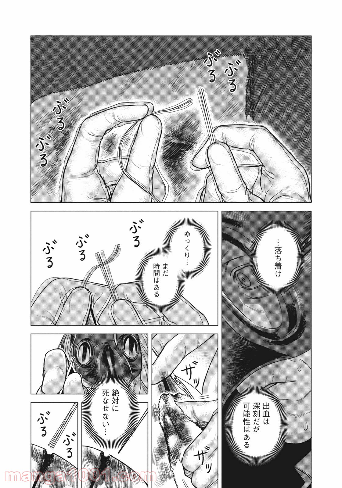 P10