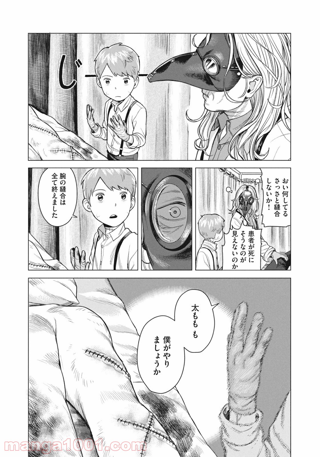 P11