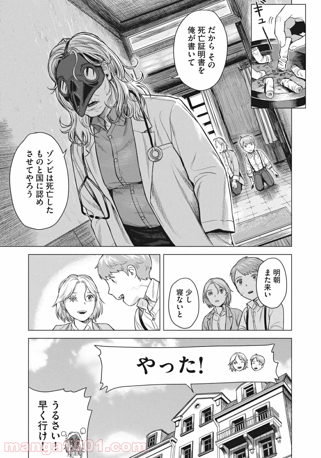 P21