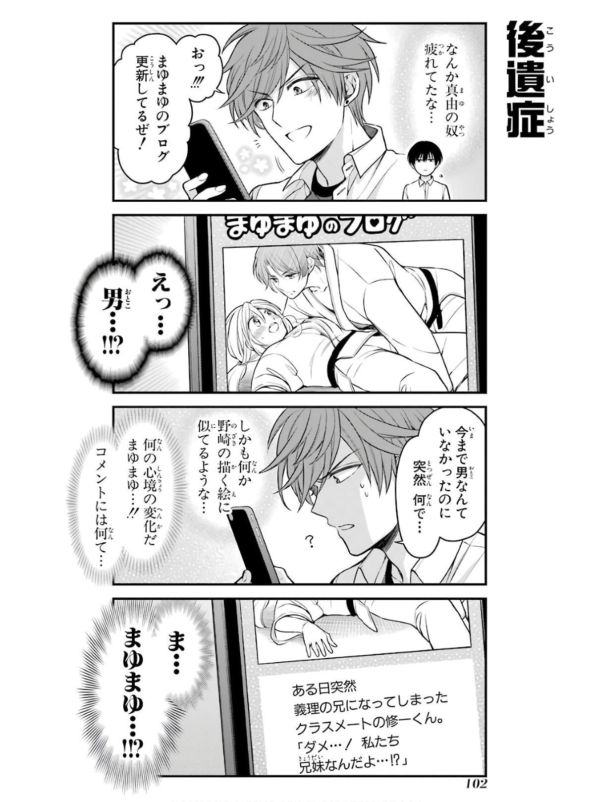P16