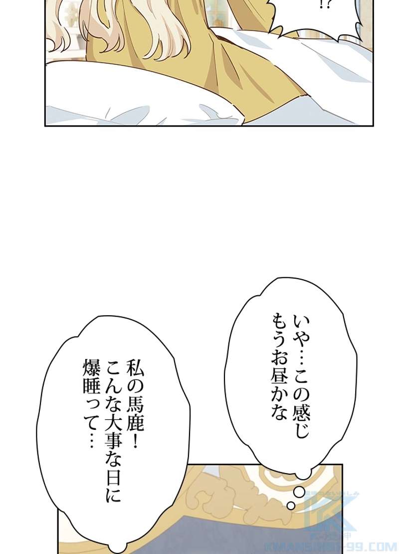 P85