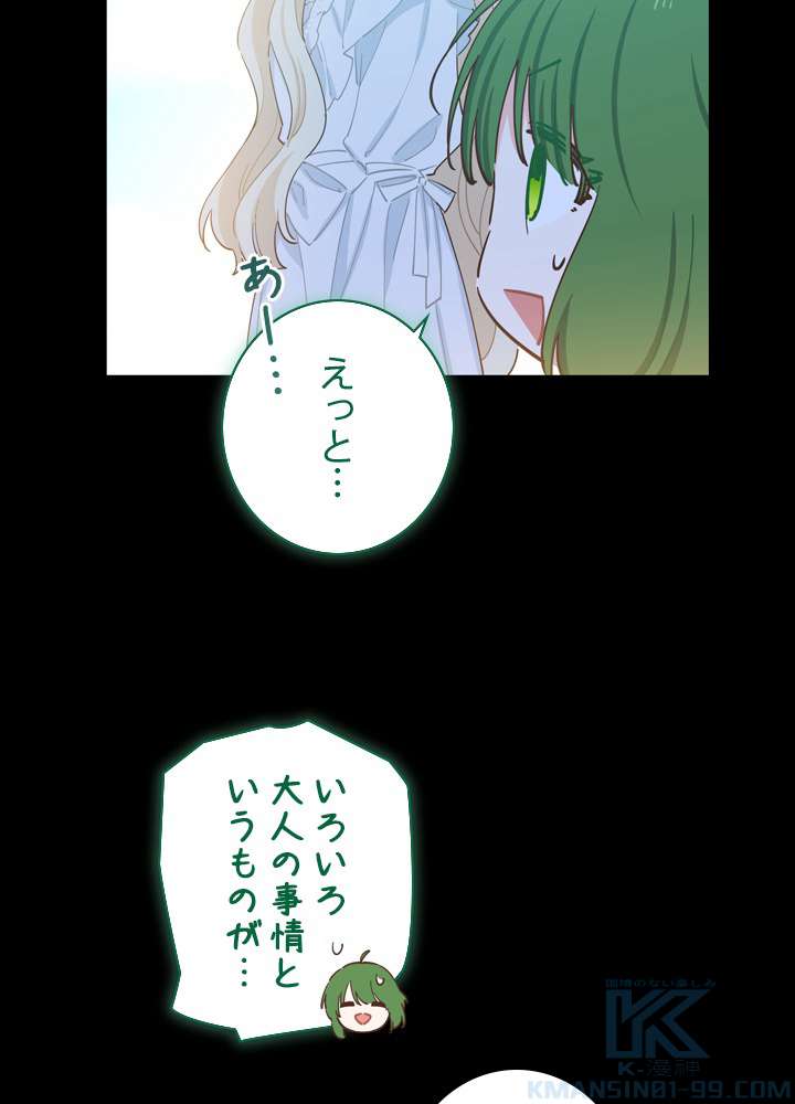 P52