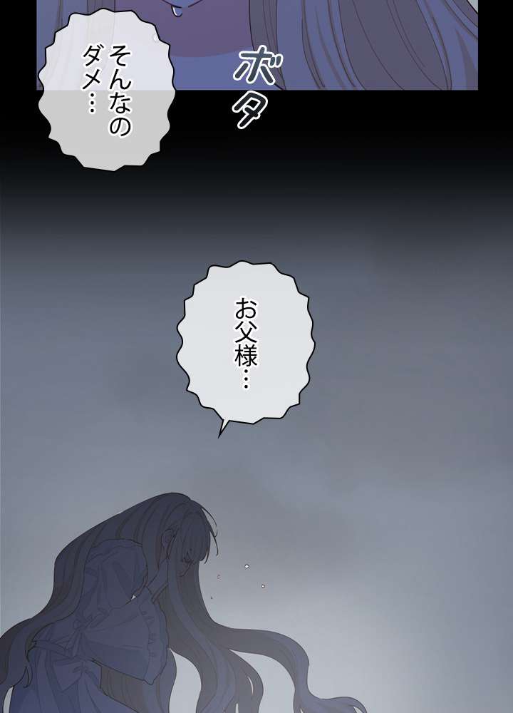 P81
