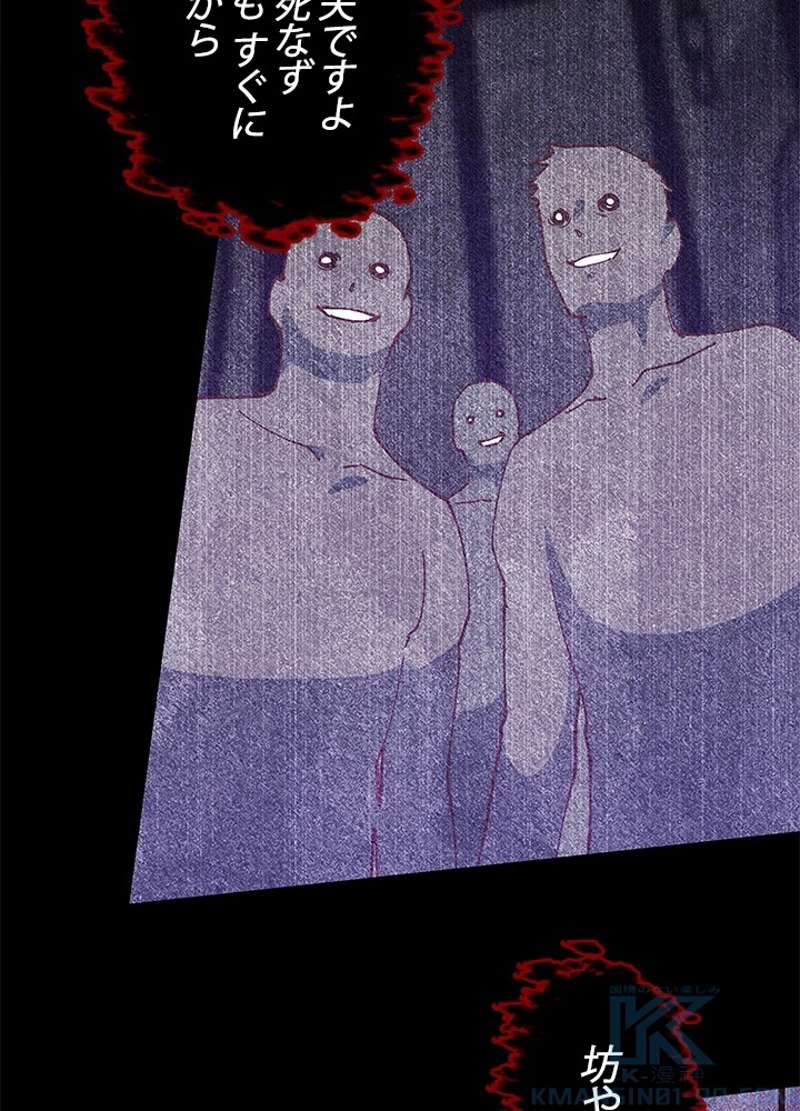 P77