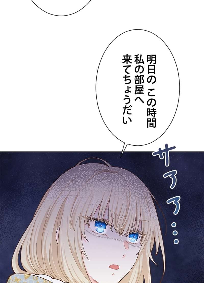 P76