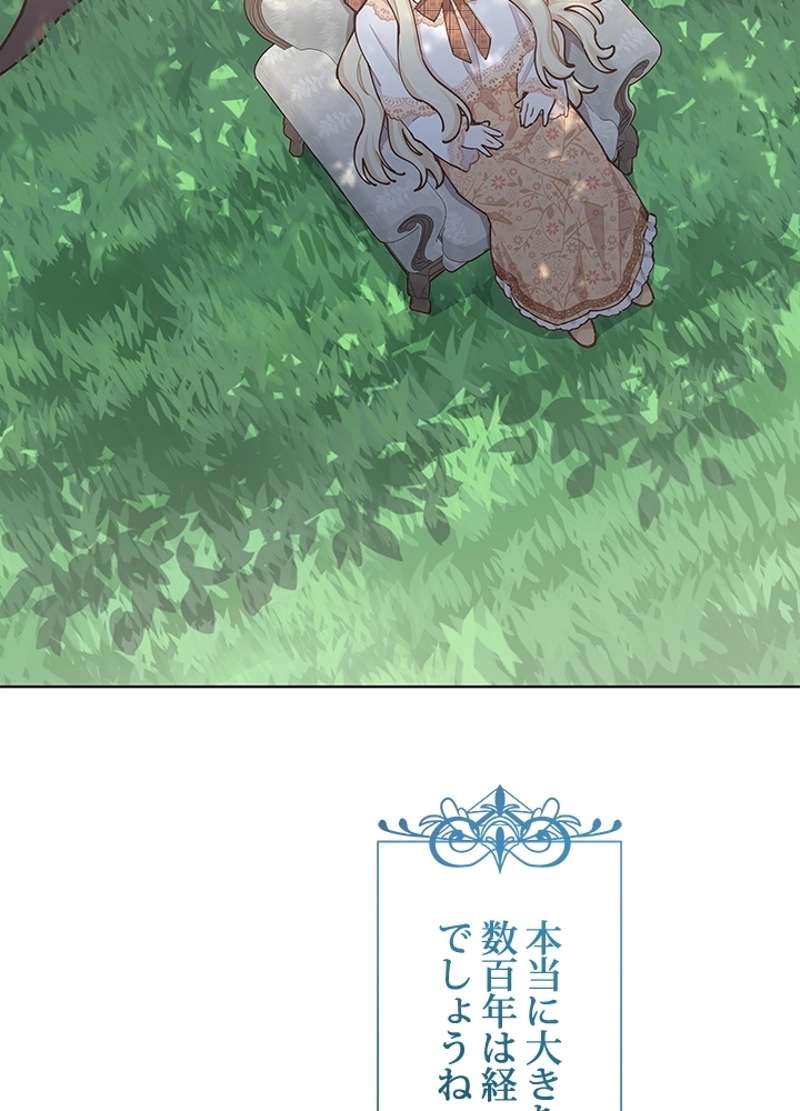 P87
