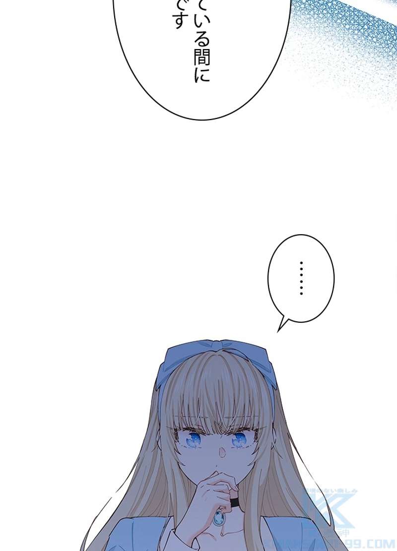 P79
