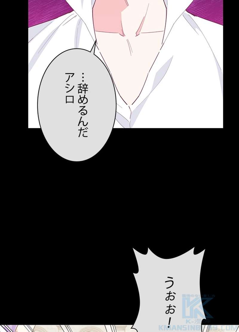 P58