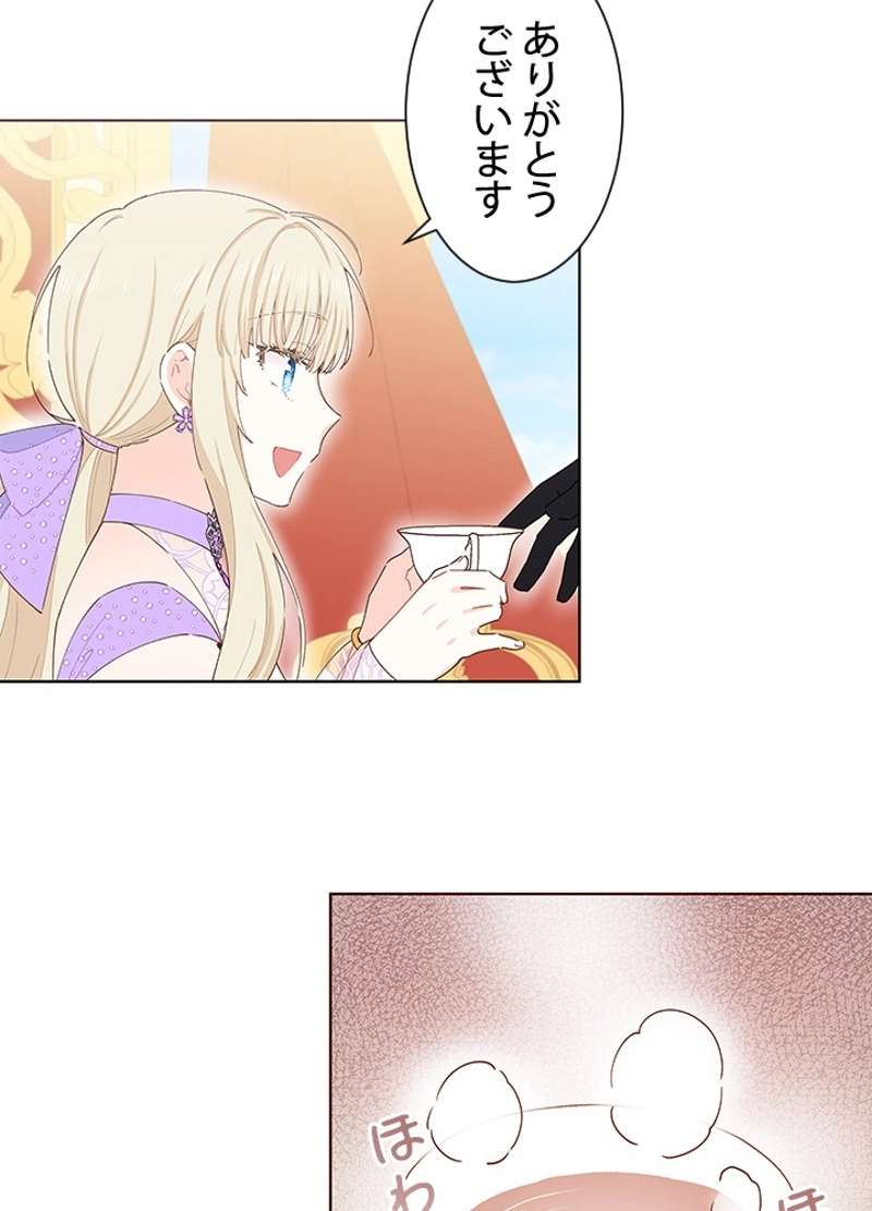 P44