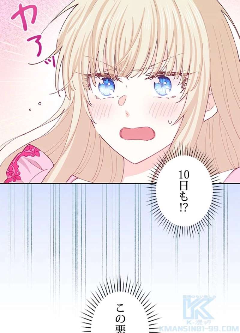 P76