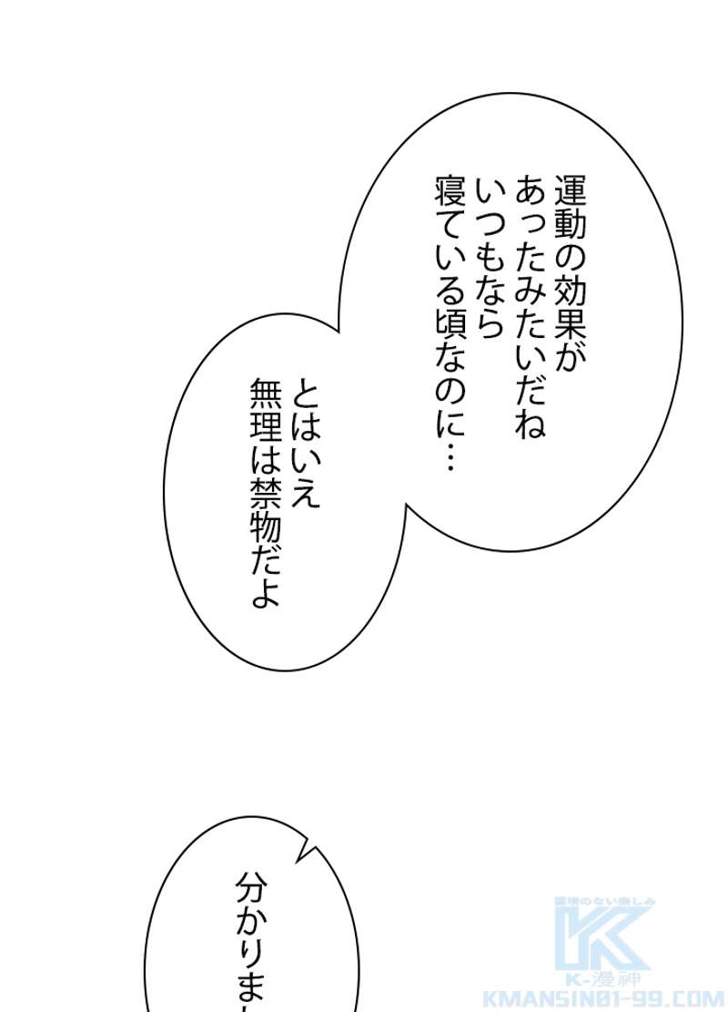 P55