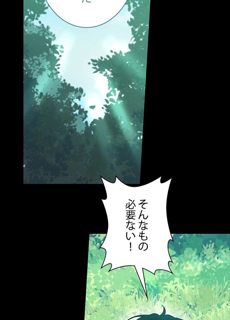 P77