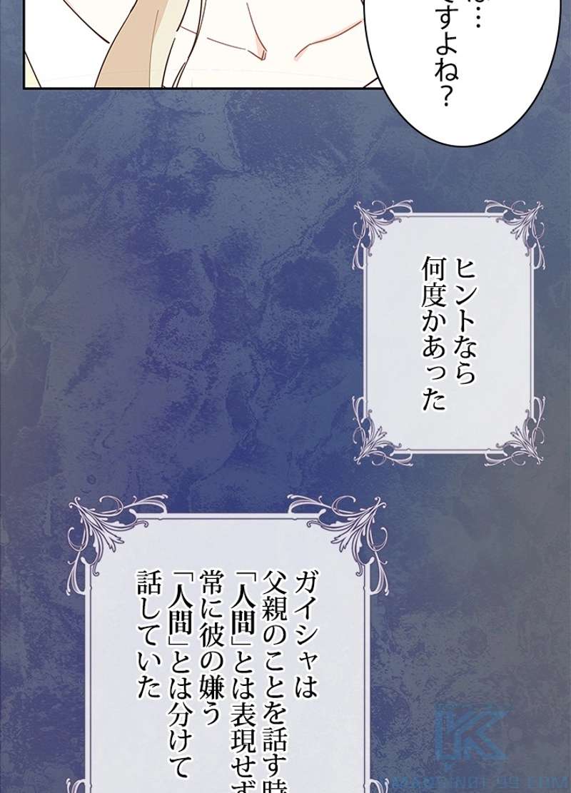 P61