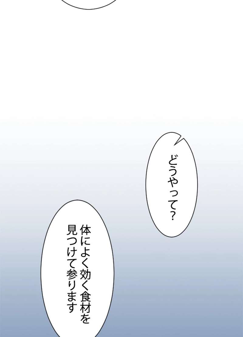 P79