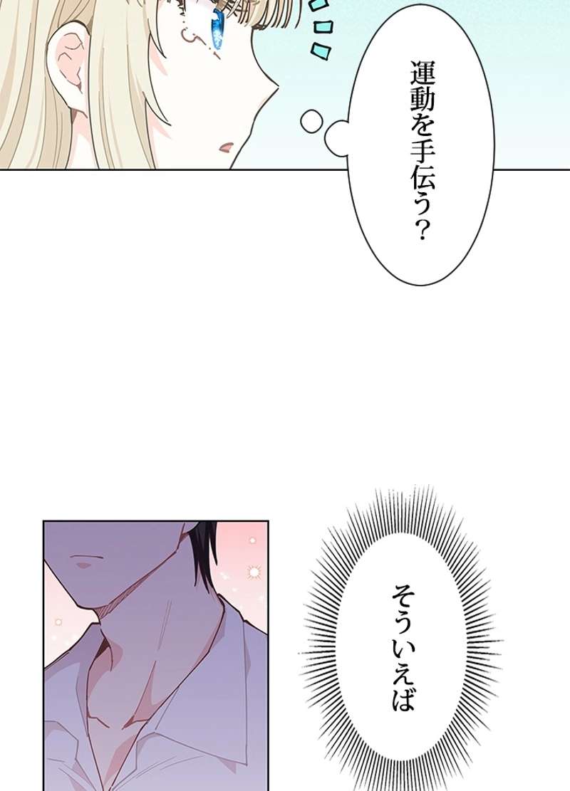 P81