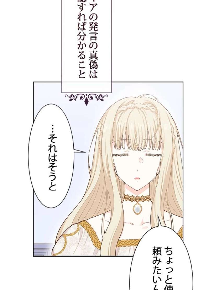 P52