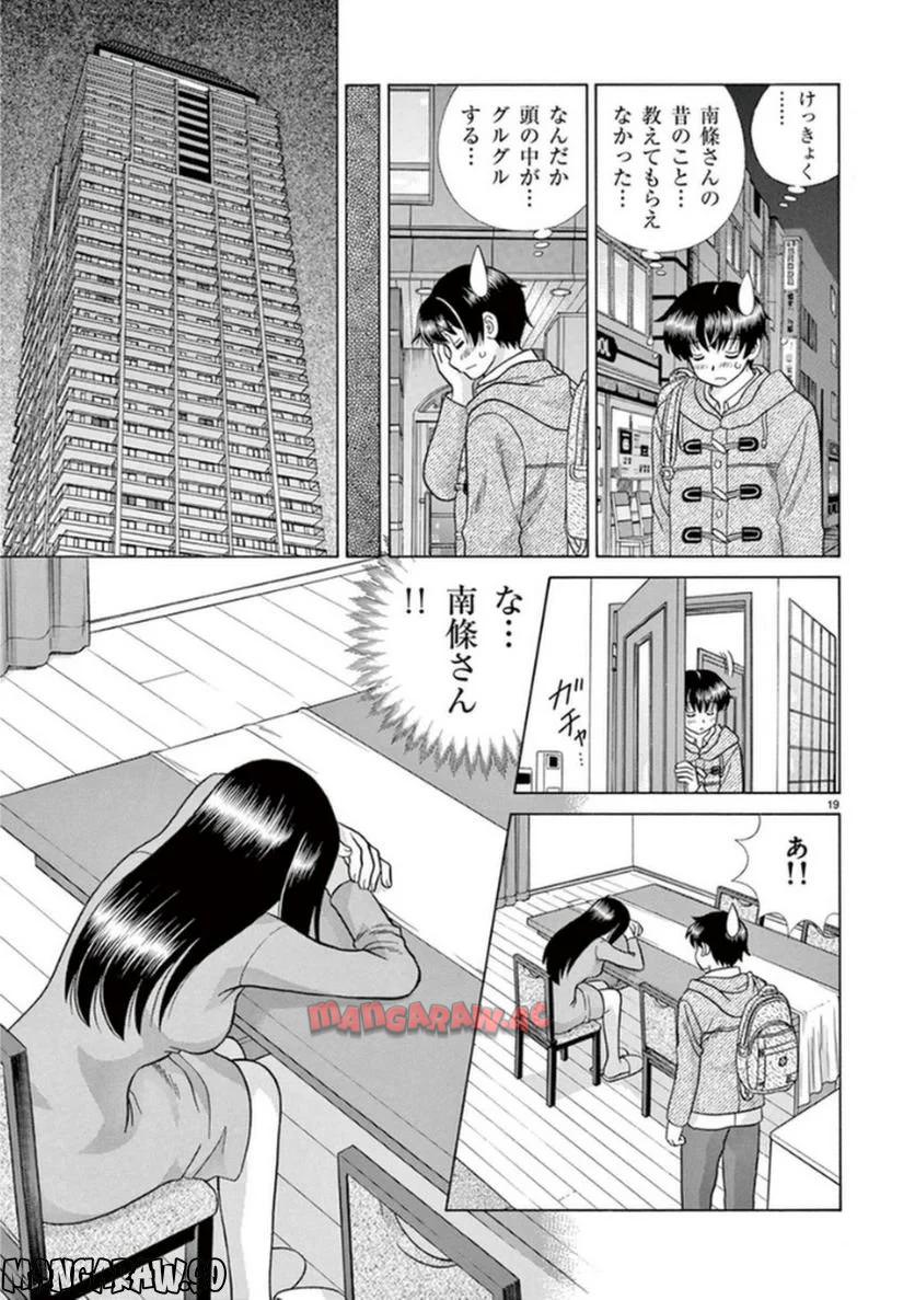 P19