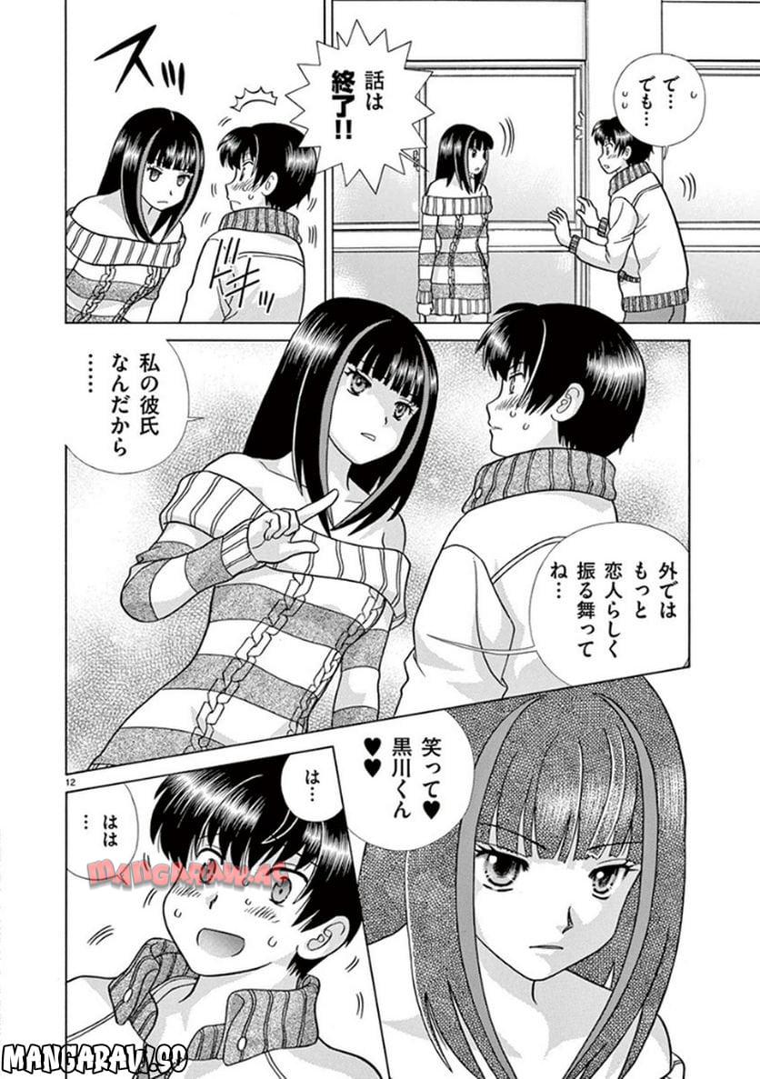 P12