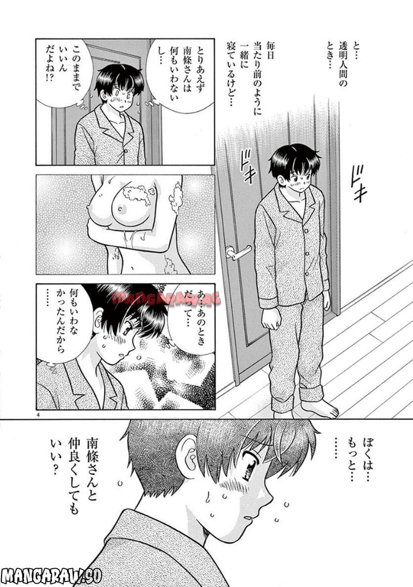 P4