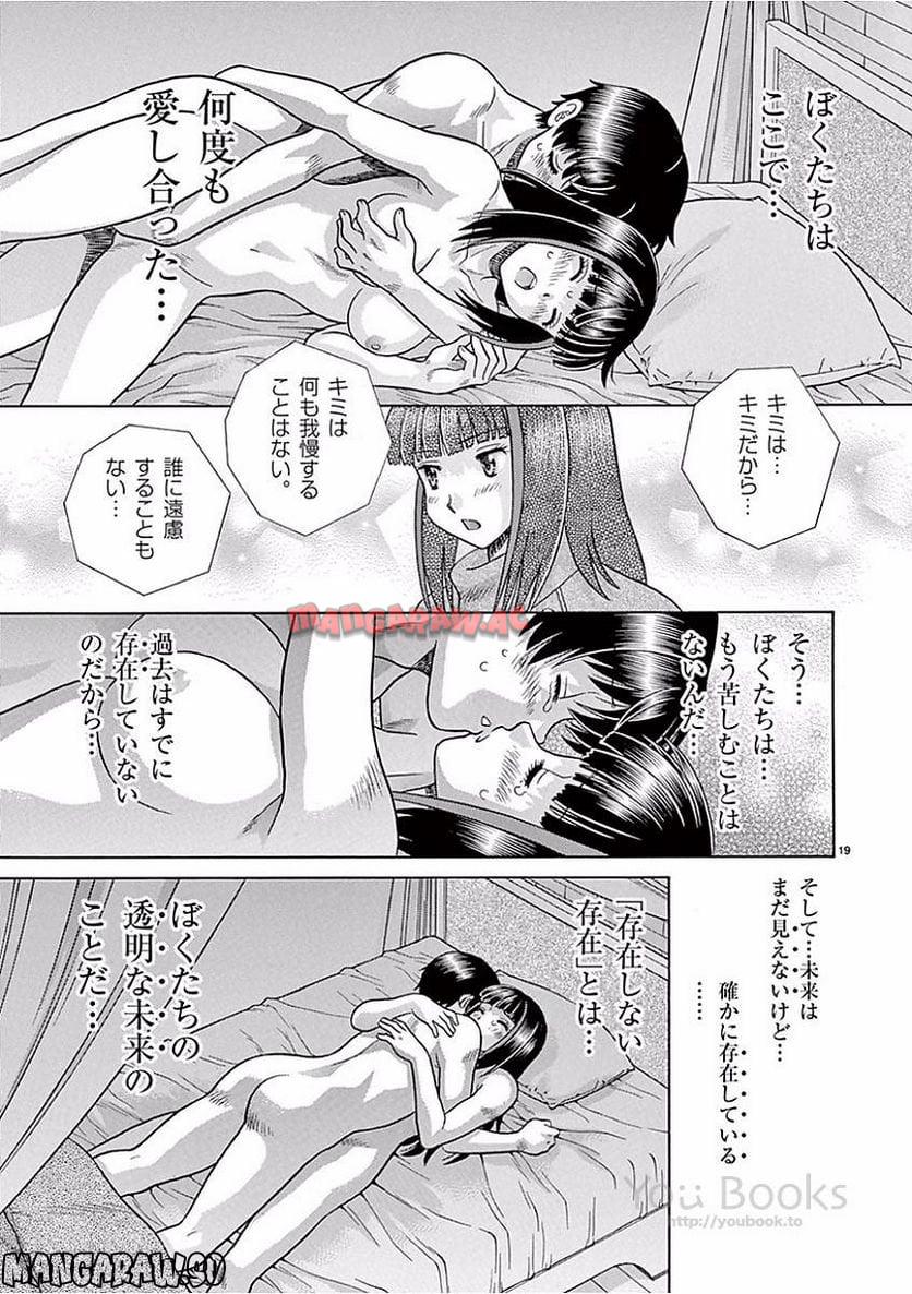 P19
