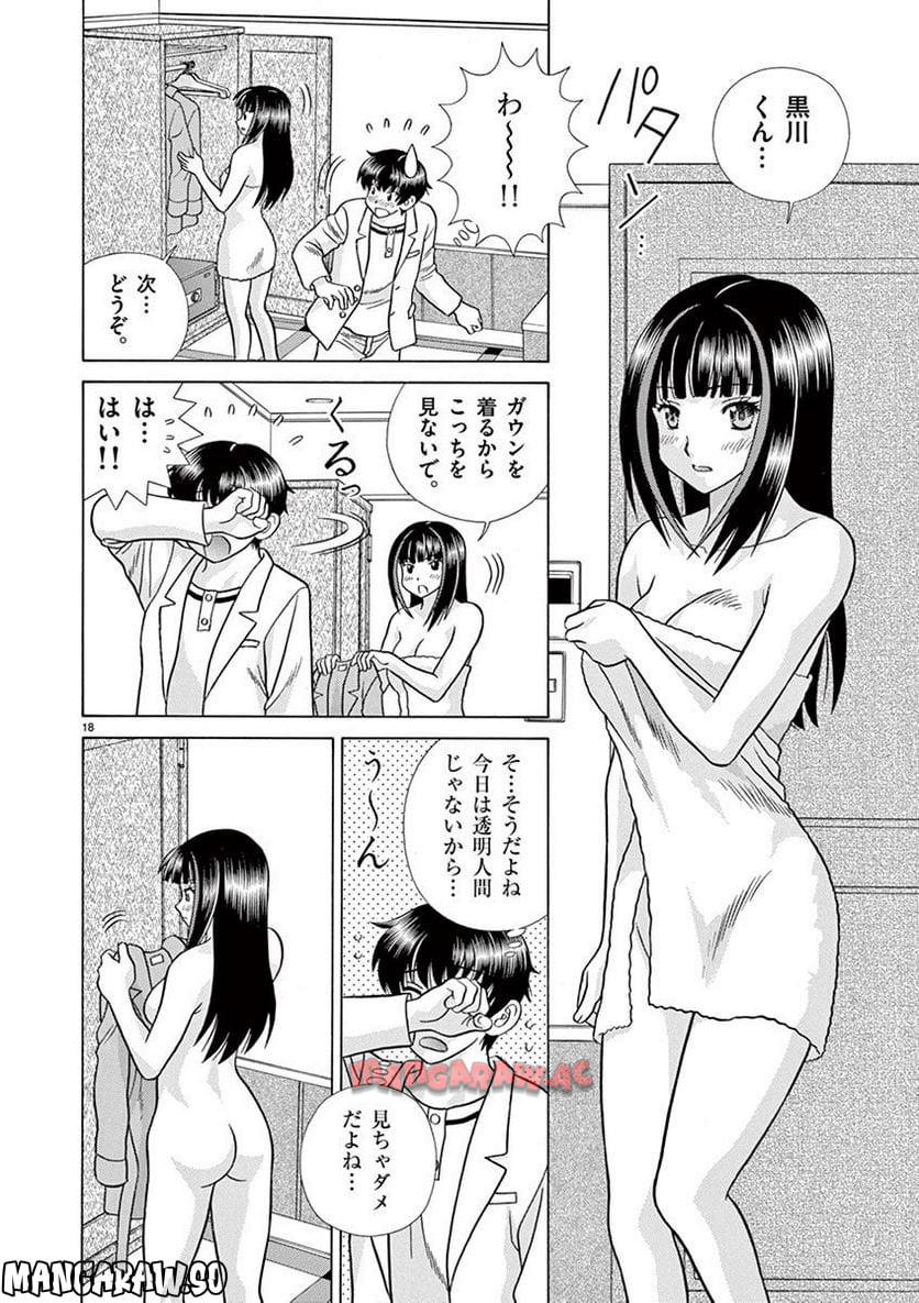 P18