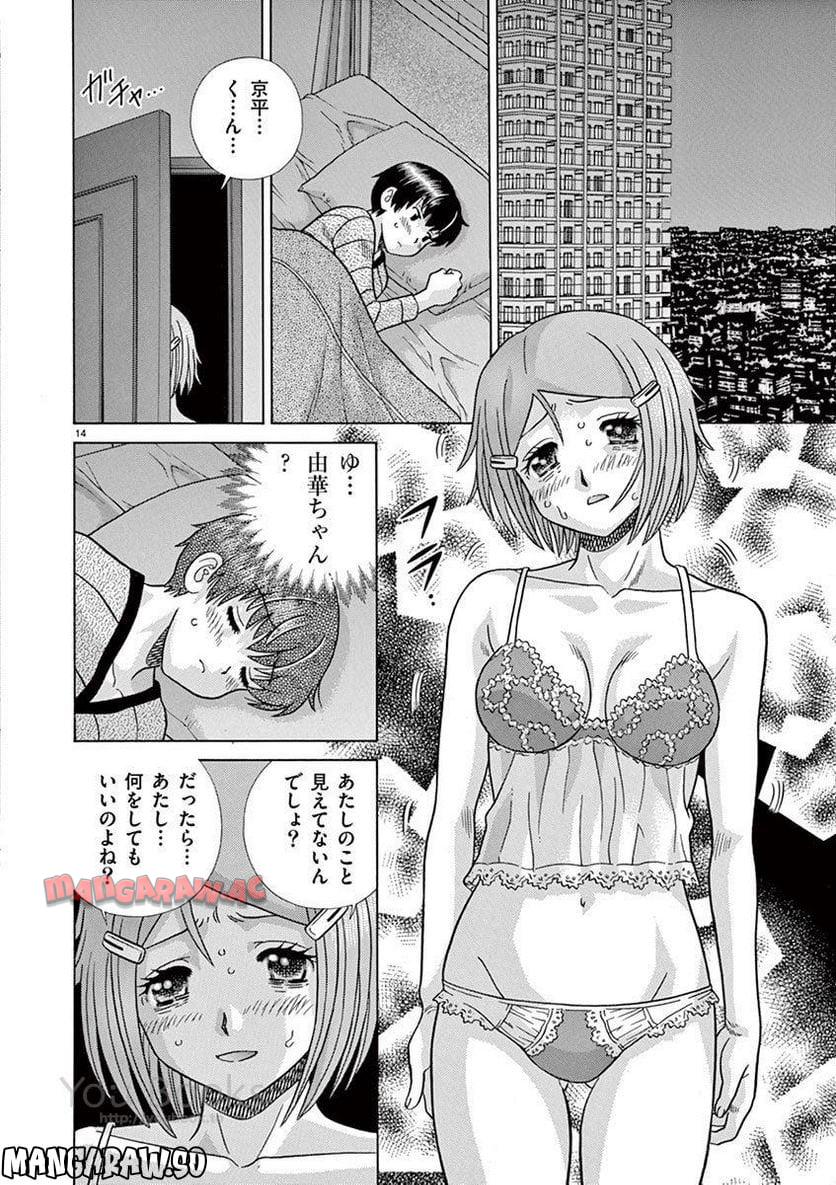 P14