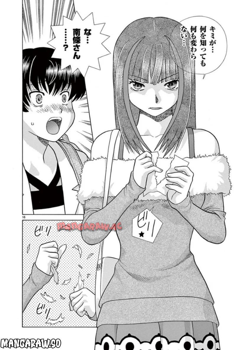 P16