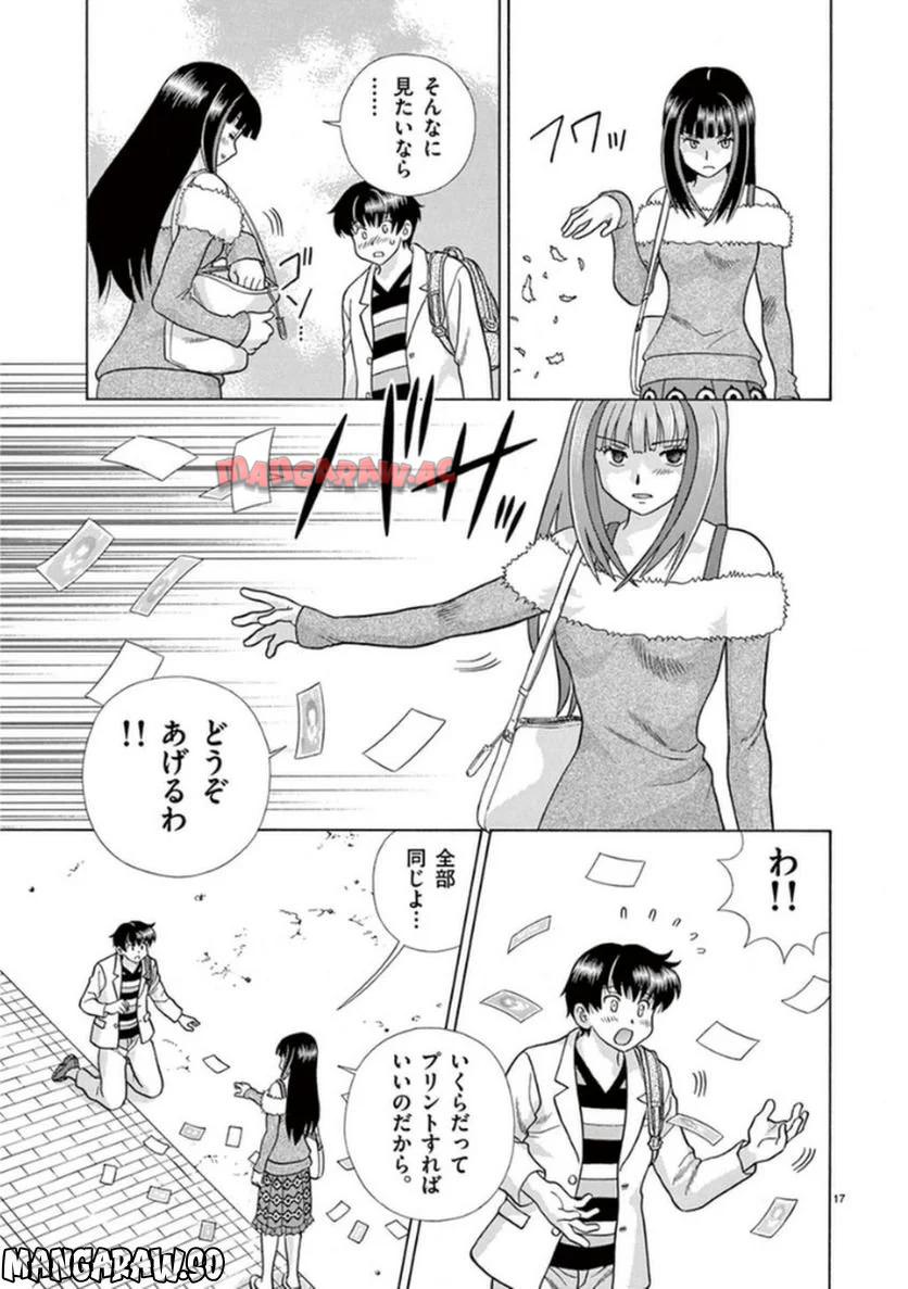 P17
