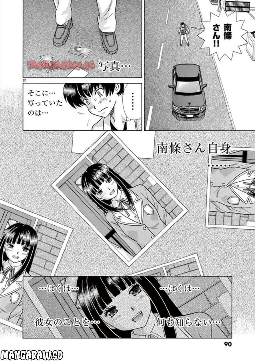 P20