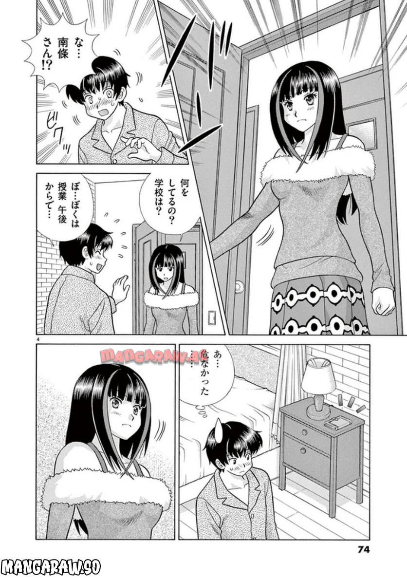 P4