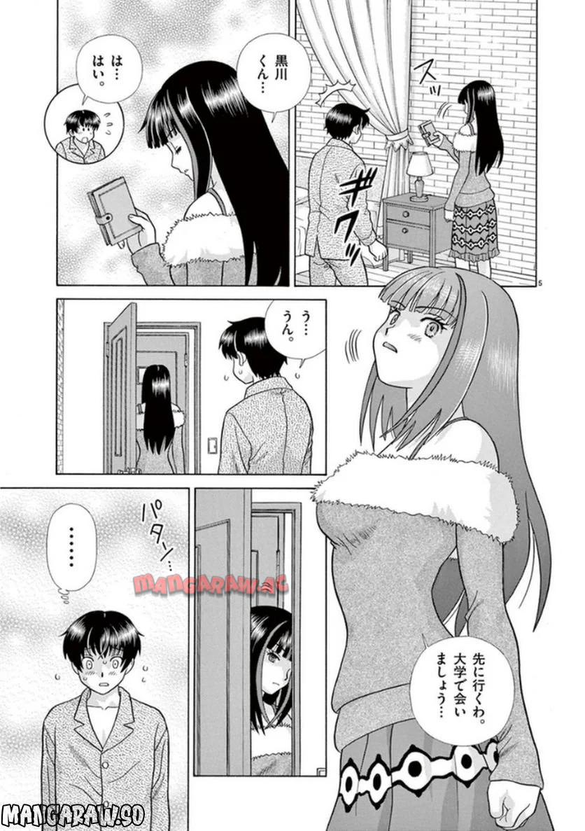 P5
