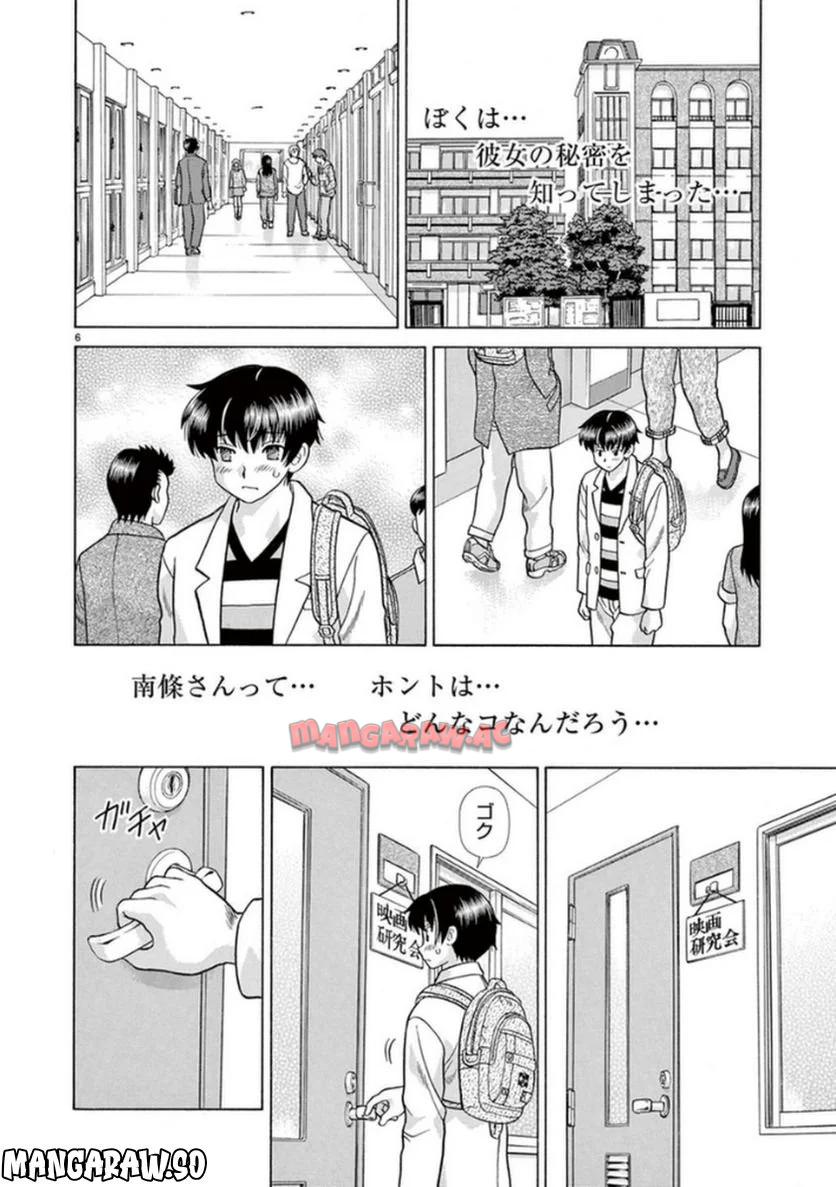 P6