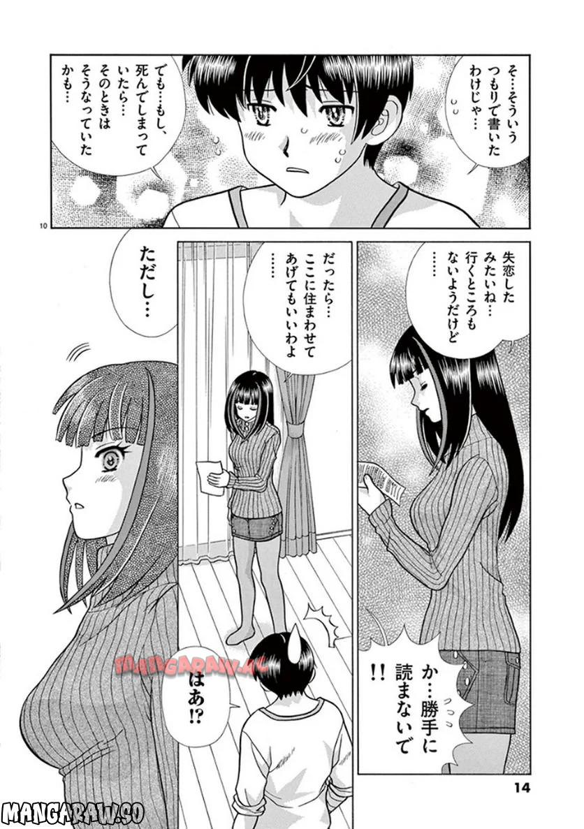 P10