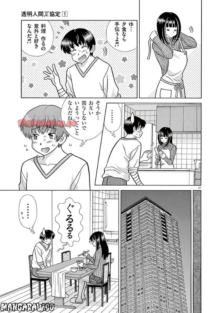 P17