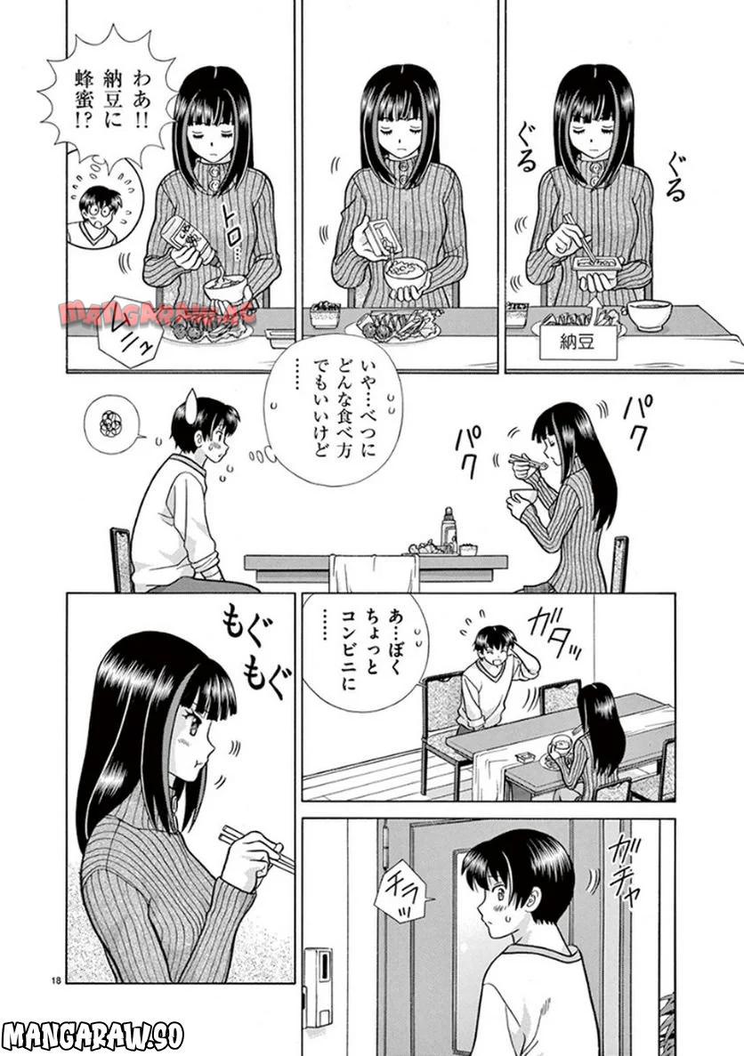 P18