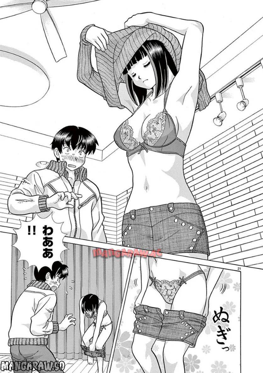 P21