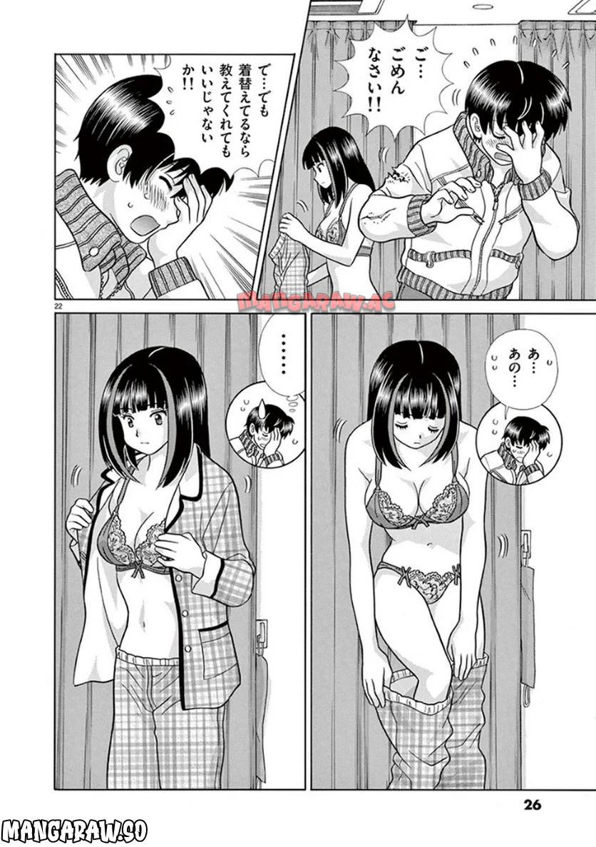 P22