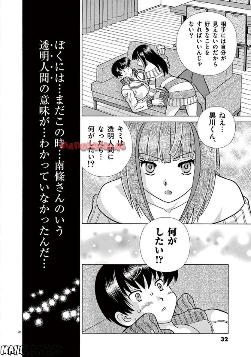 P28