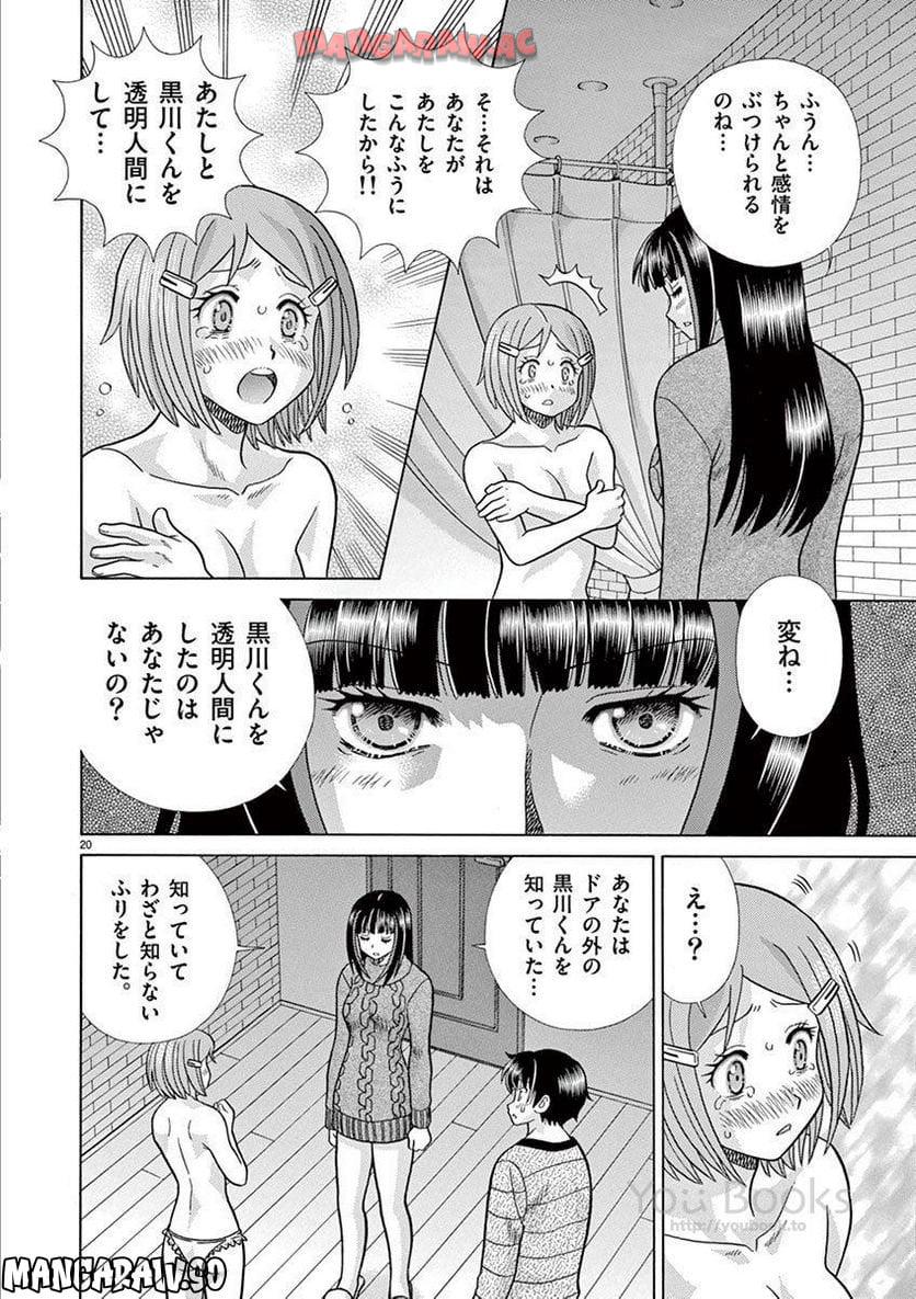 P20